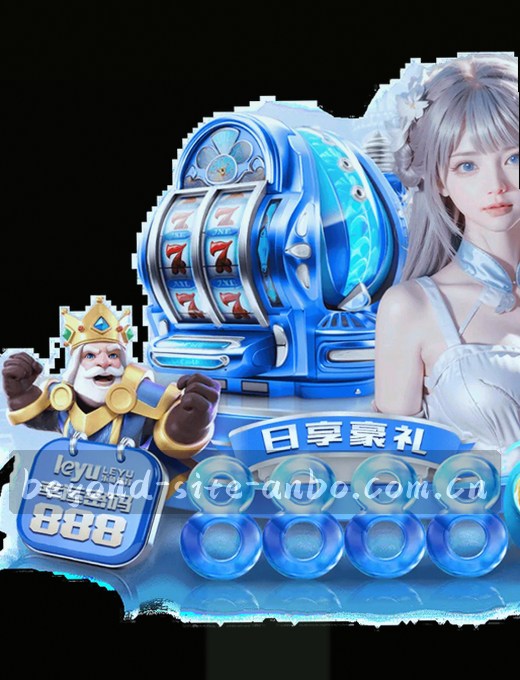 三大联赛积分榜实时更新