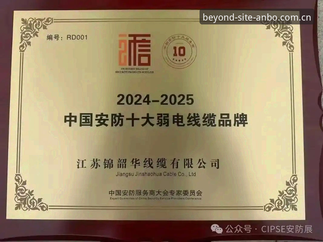 安博中国官方V3注册路径全面解析：避开这3个常见错误，2025登录系统才算真正用对