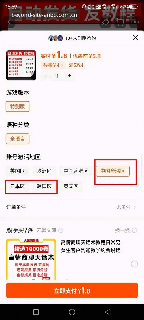 新手必看：3步完成安博中国官方中国官网2025网页登录与V3注册
