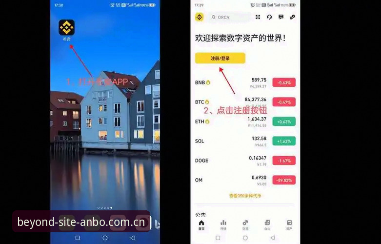 安博中国官方V3注册功能实战教程：老用户手把手教你把新版用明白